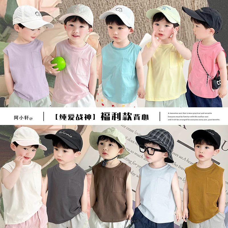 阿小轩全色备份链接勿动【纯爱战神】儿童福利款背心