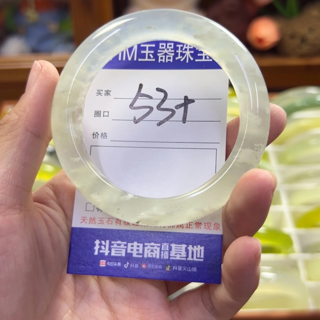 蛇纹石玉未镶嵌手镯263