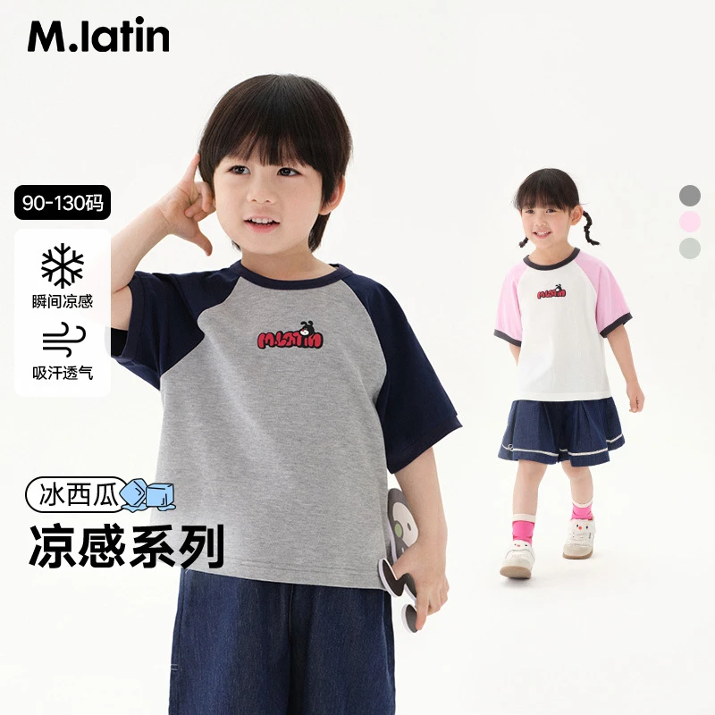 马拉丁童装儿童上衣25夏新款男女小童插肩袖撞色罗纹设计短袖T恤