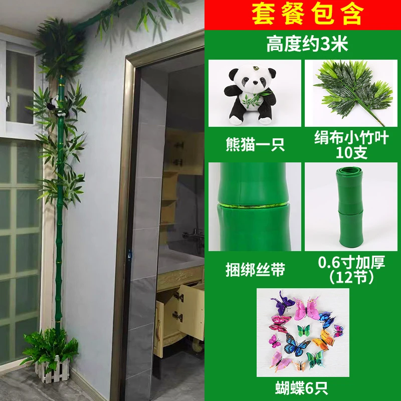 仿真竹子树皮塑料假花藤条植物包下水管道装饰暖气管燃气遮挡柱子