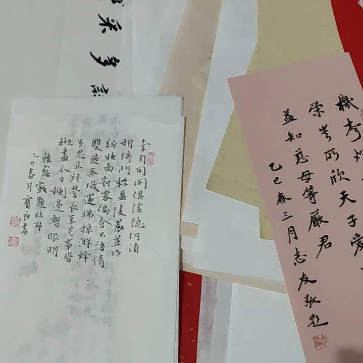 书法河北省书法家协会会员王宝良老师作品