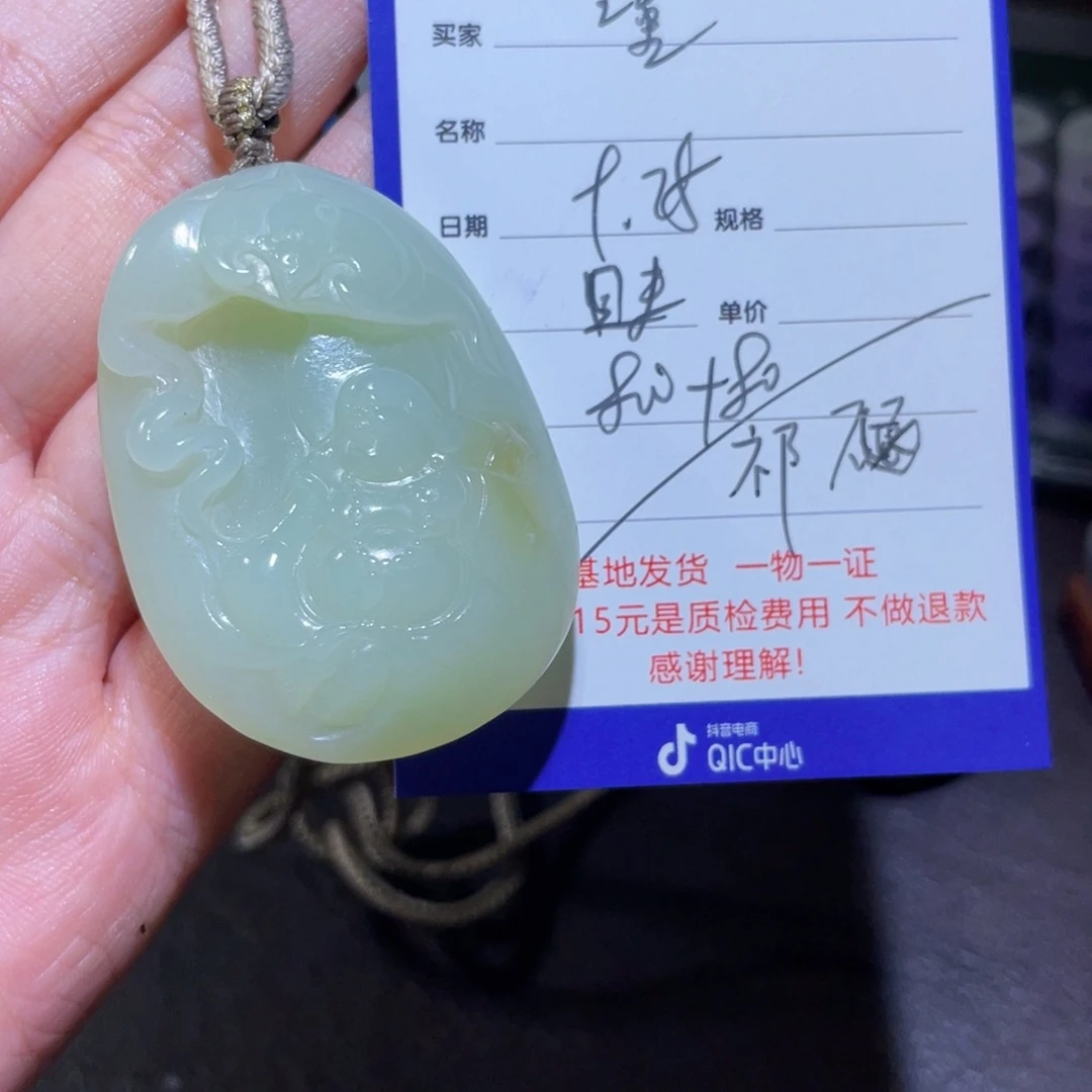颈饰未镶嵌和田玉瑾不退