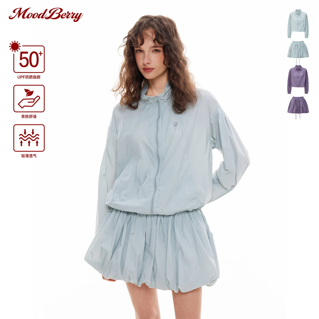 MoodBerry UPF50+户外透气速干防晒衣女夏季宽松防晒服花苞裙套装