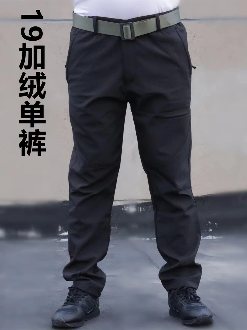 加绒冲锋裤秋冬通勤户外保暖工装裤