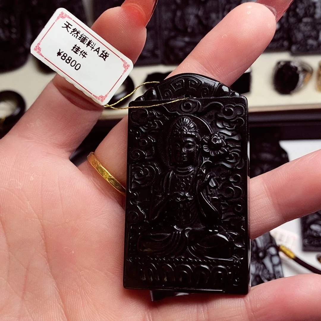 天然缅料A货挂件送珠链075