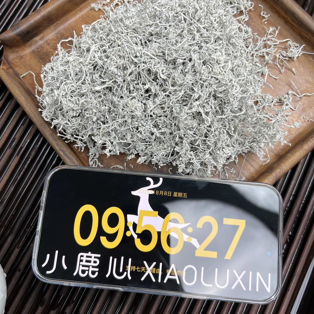 ③张家界莓茶   小鹿收茶 龙须芽尖  8月8