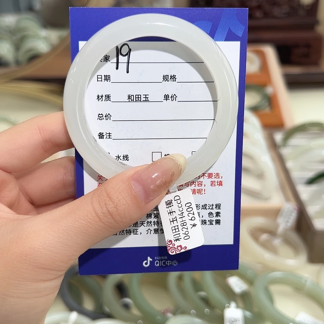 和田玉手镯未镶嵌52