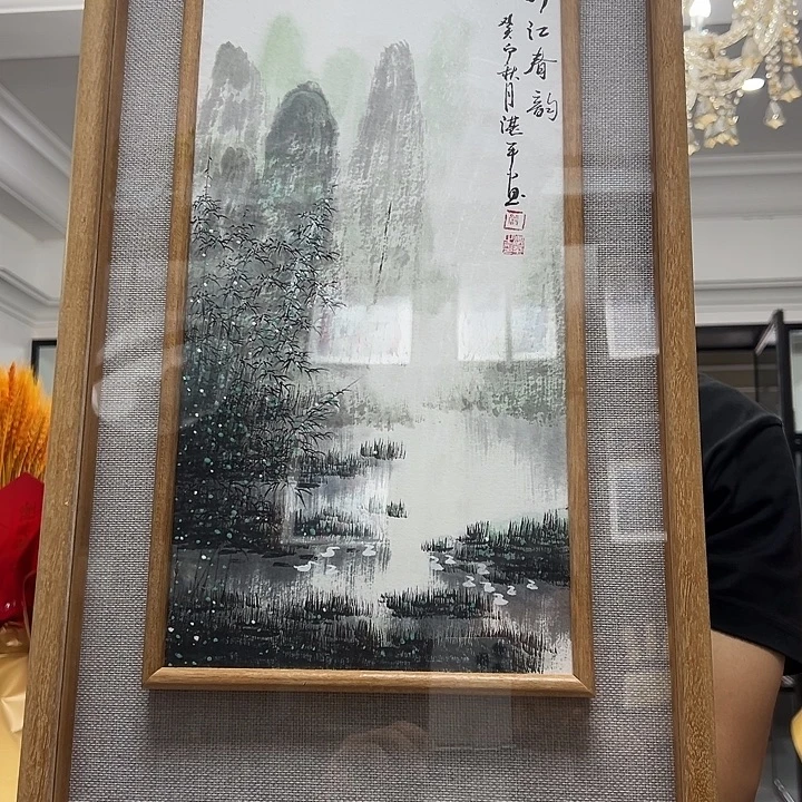 国画以文会友严老师