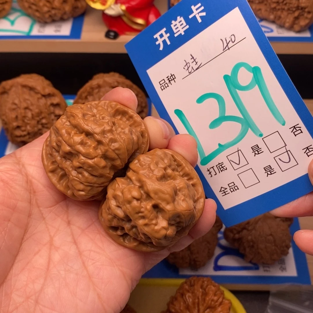 文玩核桃吊坠起*皮40尺蛤蟆头