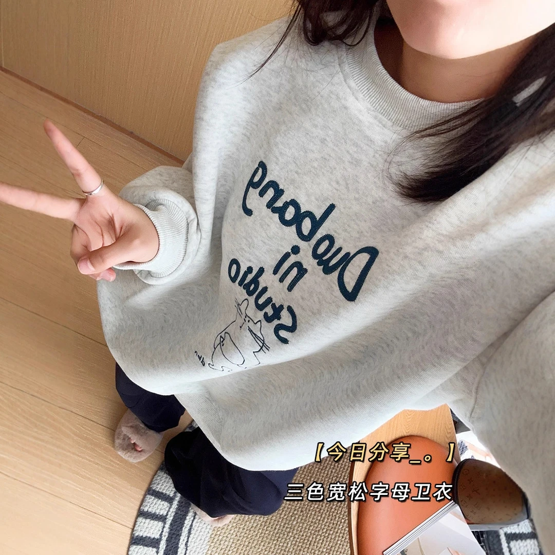 减龄百搭王!宽松慵懒圆领套头卫衣女猫咪刺绣设计感纯色内搭上衣