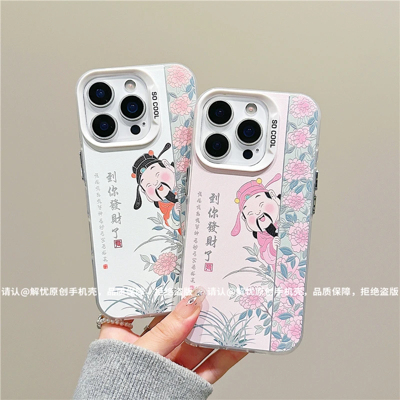 磨砂彩银适用苹果17/iPhone/华为荣耀/OPPO/VIVO/小米手机壳保护