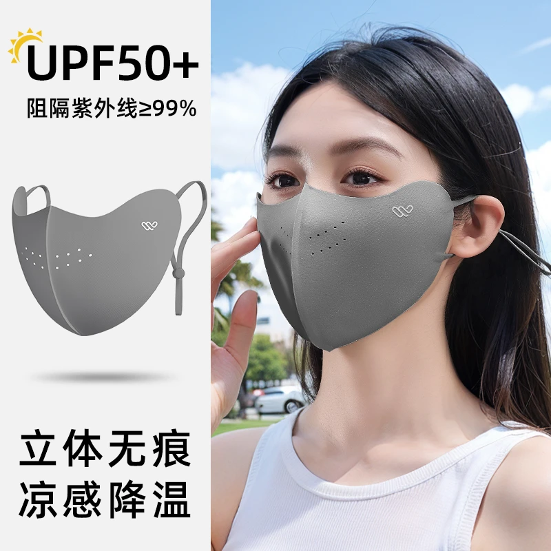 7A级玻尿酸防晒口罩防紫外线高颜值2025新款冰丝透气遮阳全脸面罩