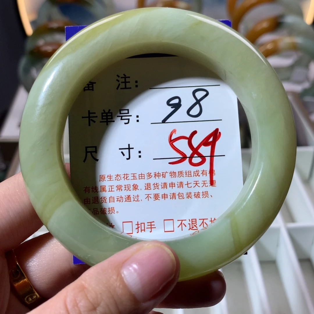 【闪购商品】蛇纹石玉手镯未镶嵌