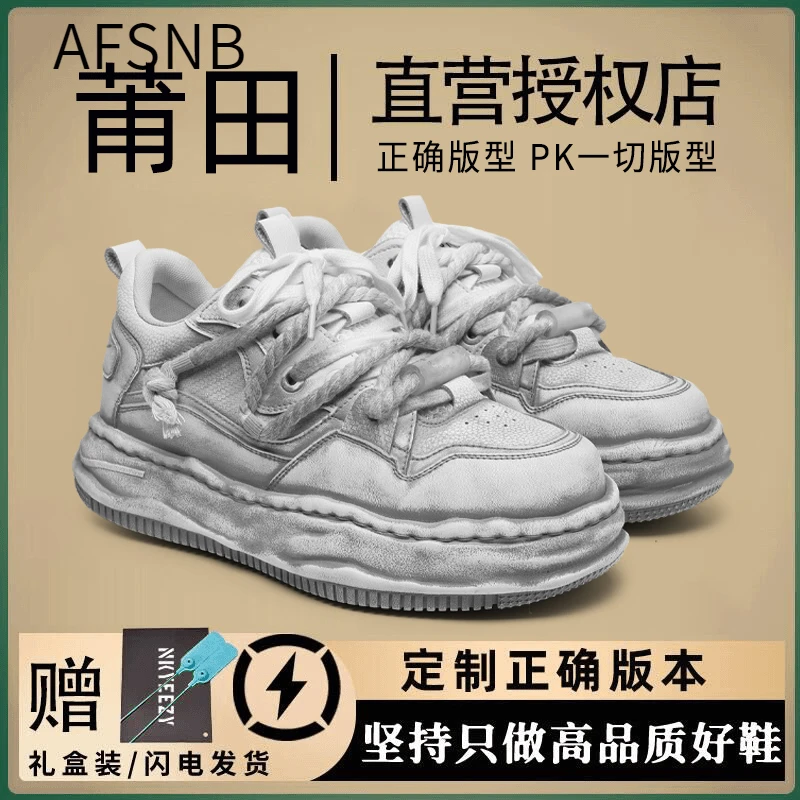 7公分隐形内增高脏脏鞋做旧擦色男鞋厚底运动百搭情侣款溶解板鞋