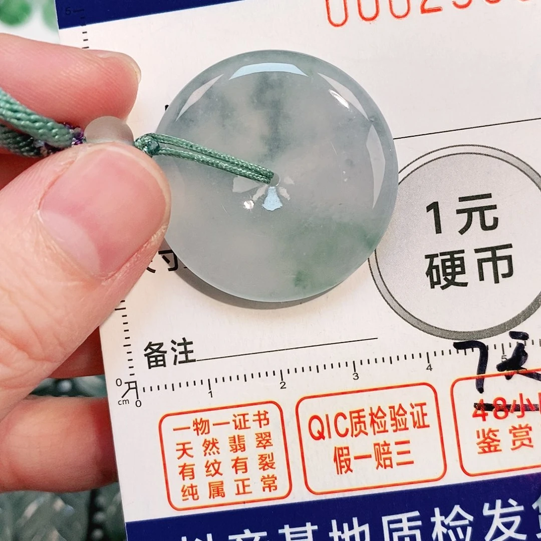 翡翠颈饰未镶嵌吊坠