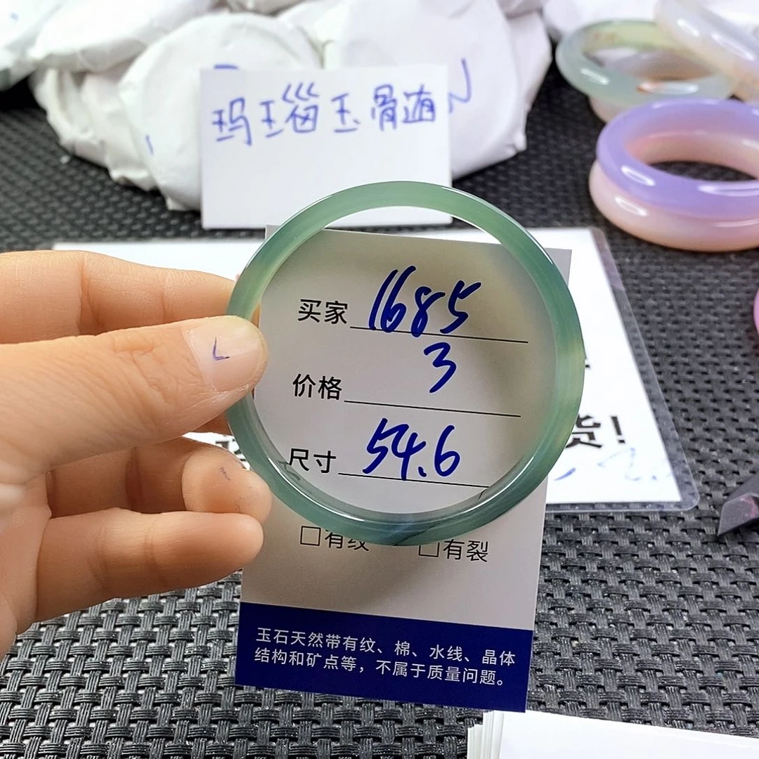 手镯玛瑙/玉髓未镶嵌1685