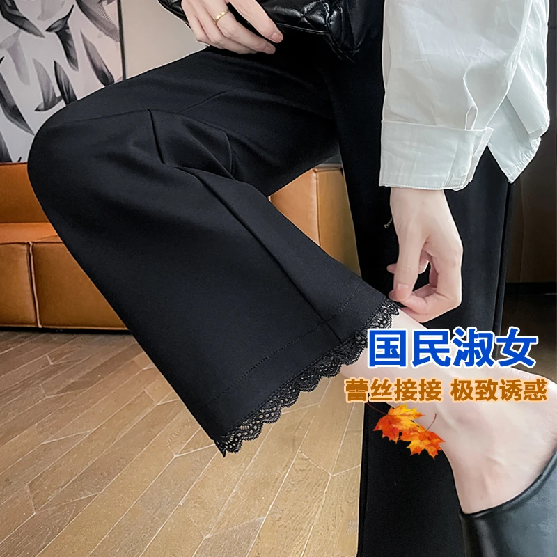 【茶芙巷】蕾丝淑女垂感休闲西装裤春秋直筒显瘦垂感微喇西裤【YJL】