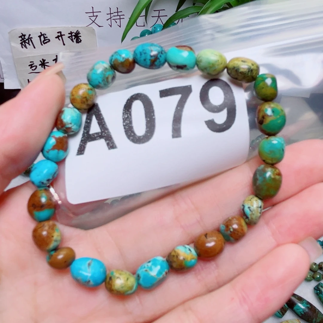 湖北原生态特色散珠配饰