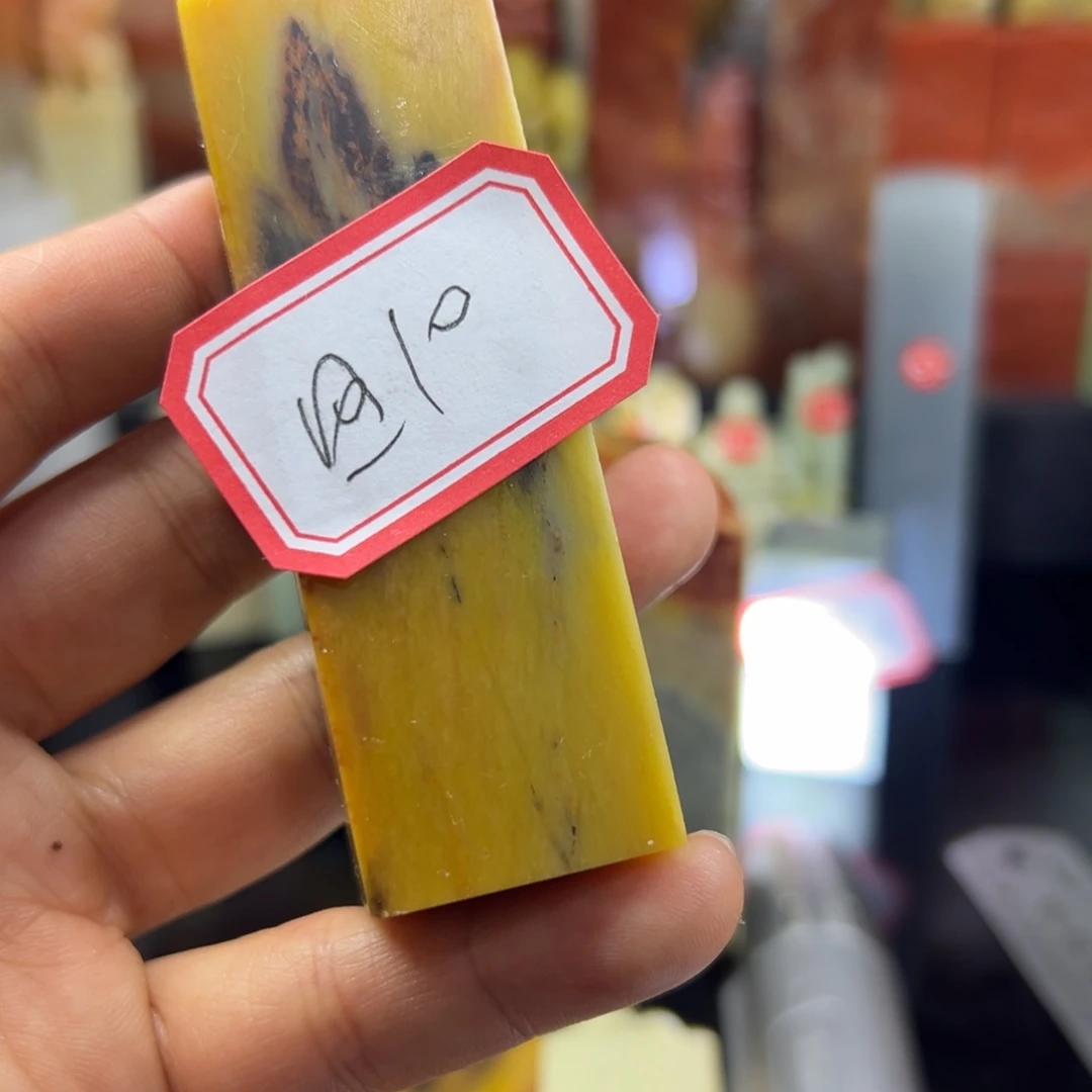 昌化石印石回****8～我就问