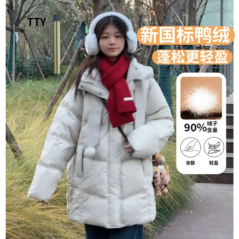 TTY 2025冬款亲子连帽宽松保暖中长款90白鸭绒连帽羽绒服 278280