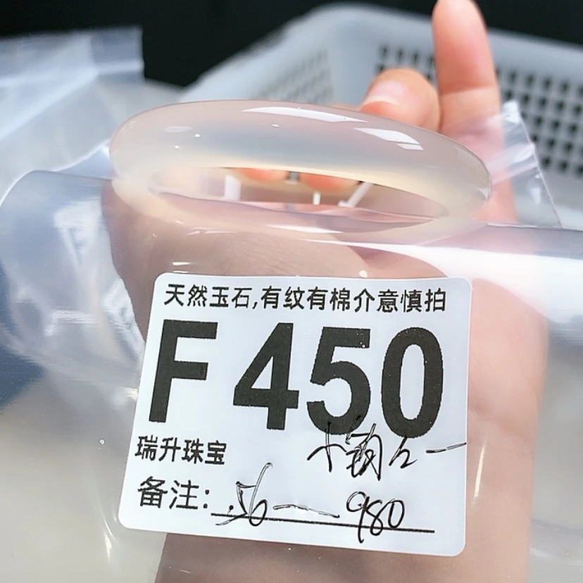 【闪购商品】玛瑙/玉髓手镯未镶嵌小***霖