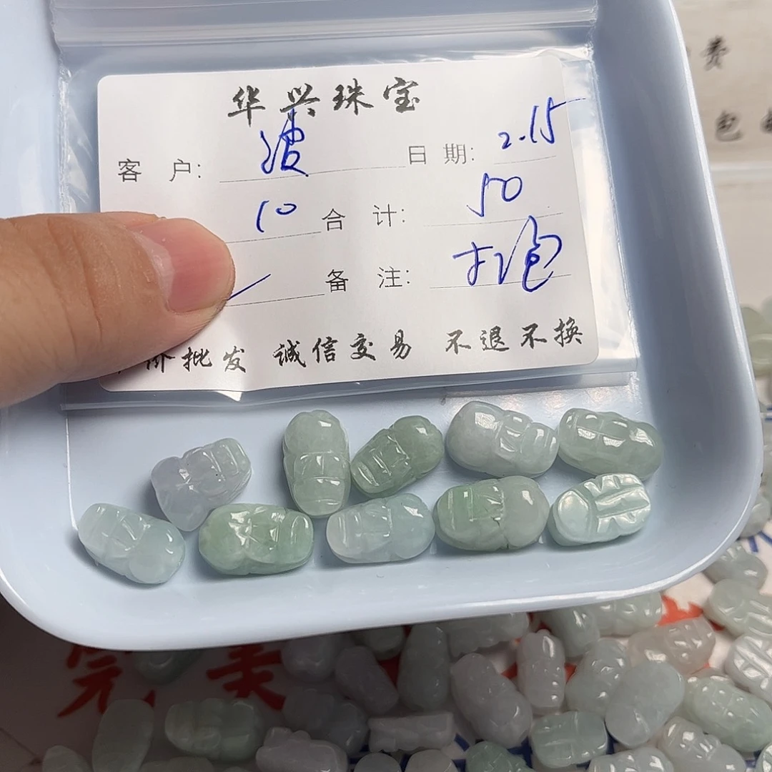 翡翠颈饰未镶嵌波*