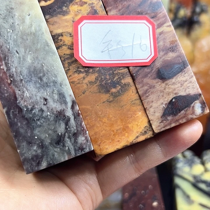 彩***哥寿山石印石我在上课呀