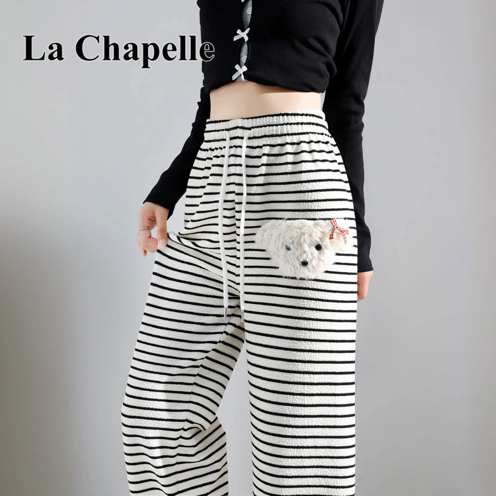 拉夏贝尔白色条纹休闲阔腿裤女2025新款时尚拖地显瘦慵懒风糯米裤