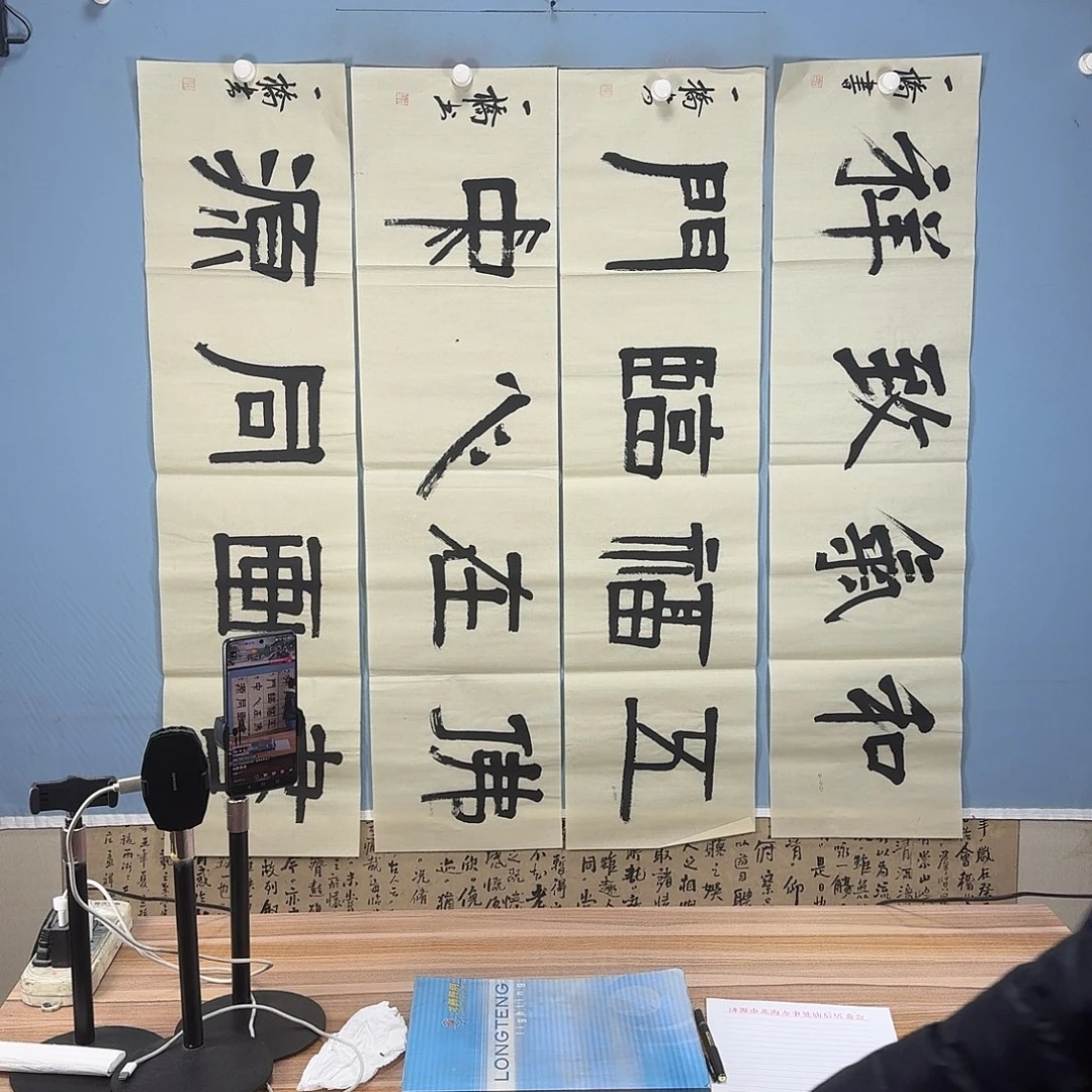 国画489 牡丹一如您的