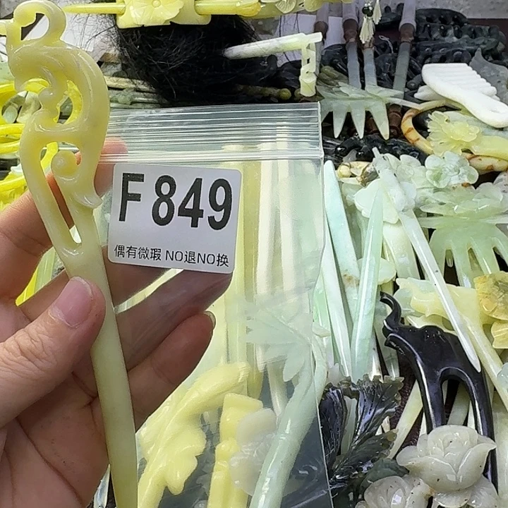 默***默合金蛇纹石玉发饰