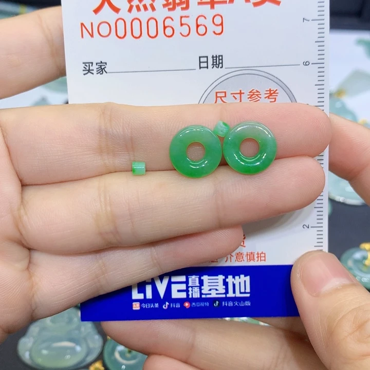 花***落翡翠未镶嵌颈饰吊坠