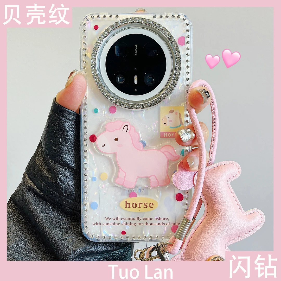 适用华为mate70pro+手机壳贝壳纹波点立体木马mate60挂绳pura80女