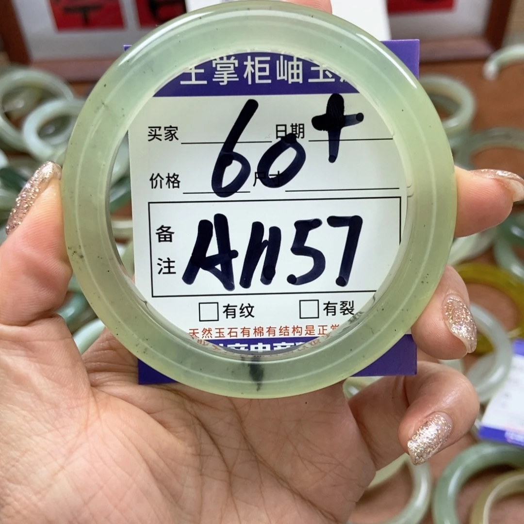岫玉手镯手镯未镶嵌
