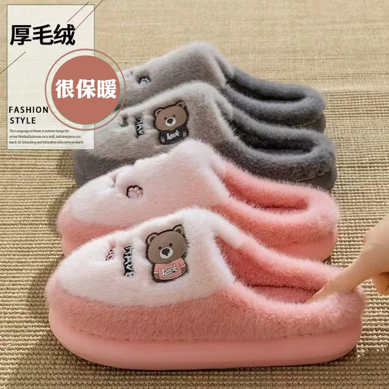棉拖鞋女款冬季2025新款室内家居加绒保暖厚底防滑可爱毛毛拖鞋冬