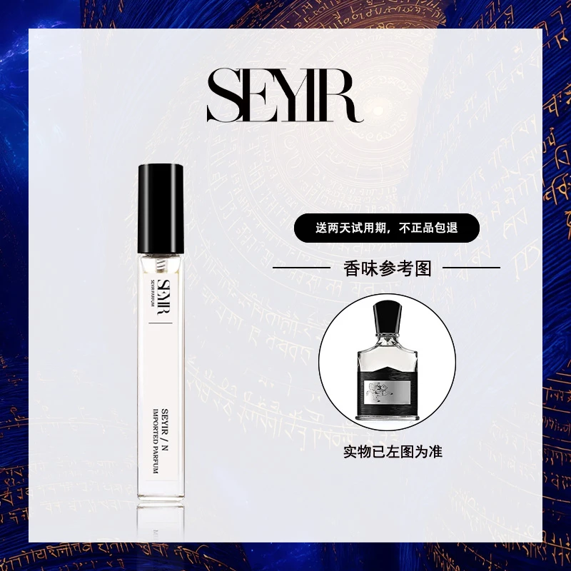 【07号】正品原版高档香水持久便携香氛留香 经典