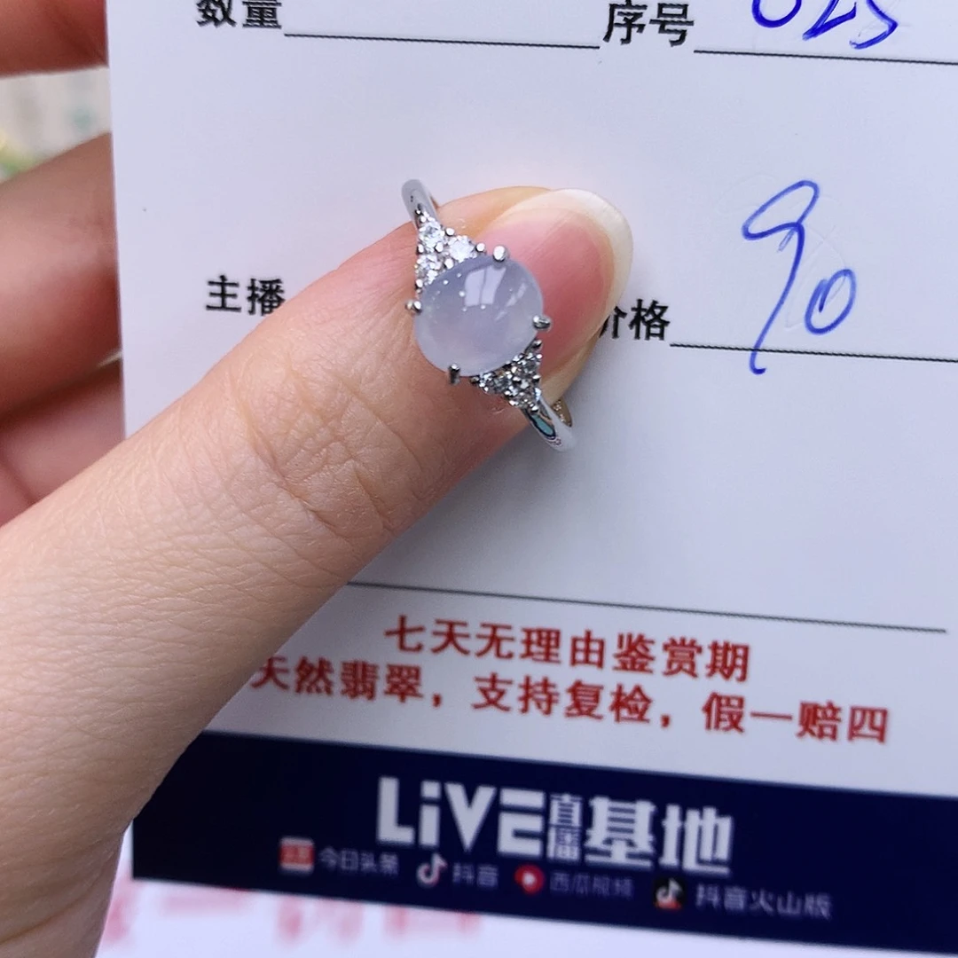 翡翠戒指银S925镶嵌025