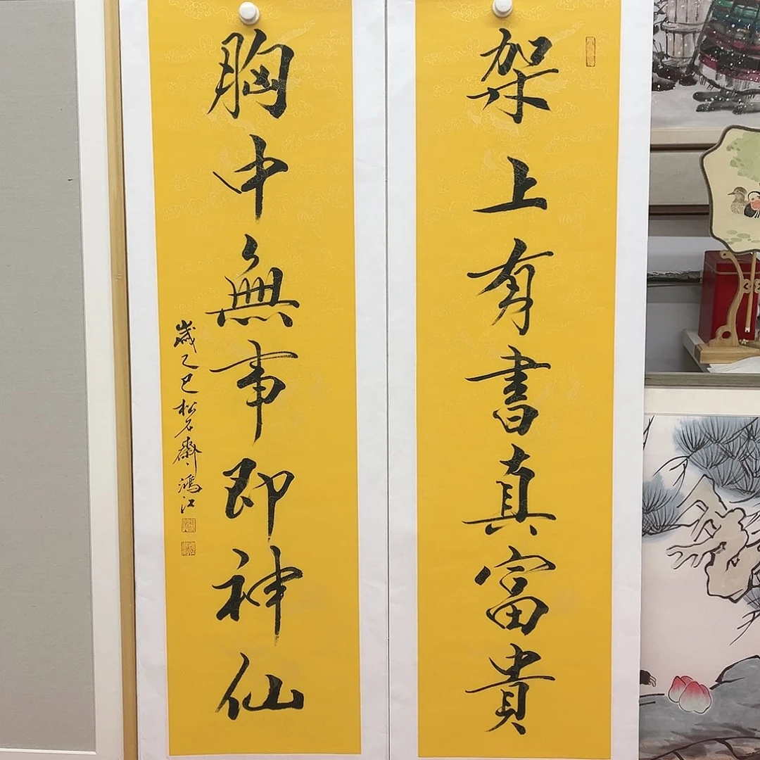 国画陈鸿江老师作品
