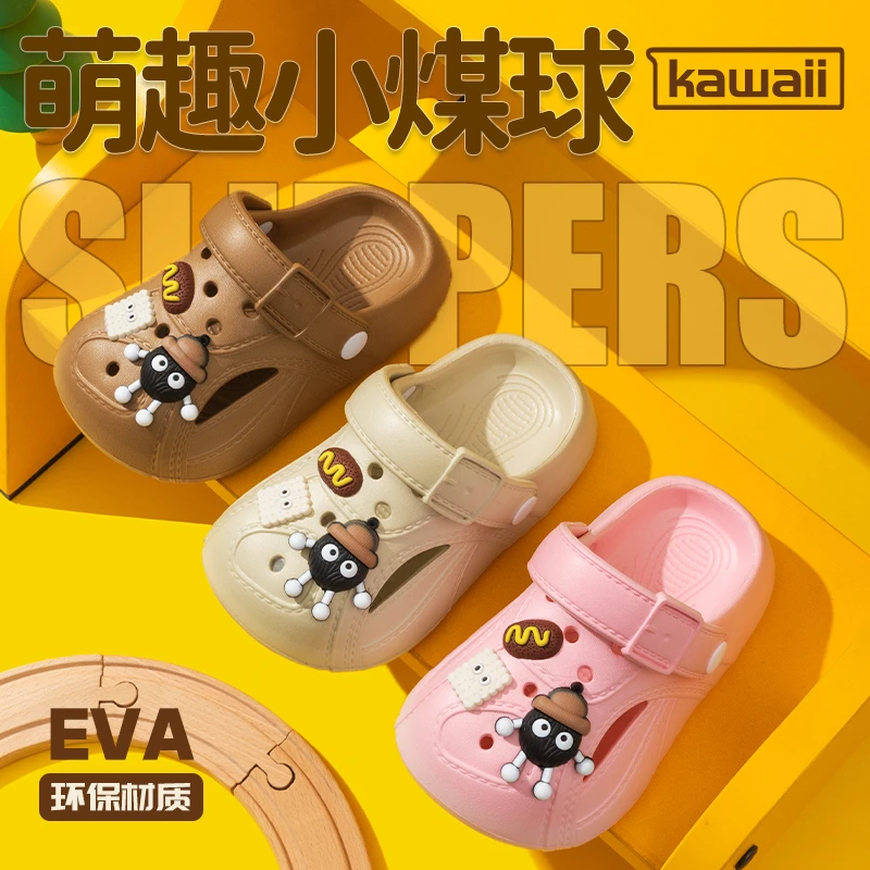 妙优童儿童拖鞋夏款煤球夏季洞洞鞋EVA软底防滑男女童包头凉拖鞋