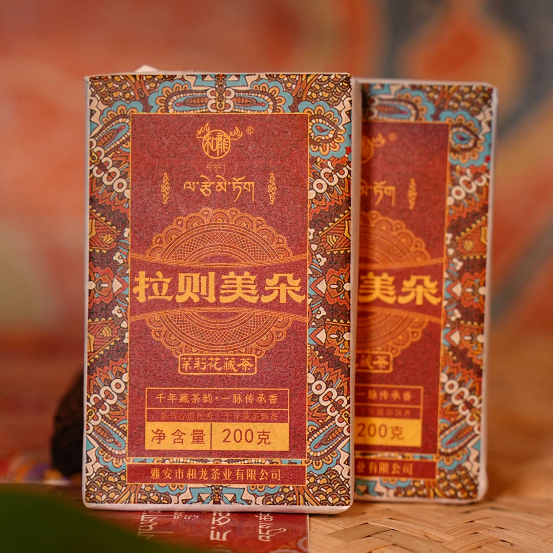 【和龙茶业】拉则美朵茉莉花藏茶花香陈香雅安藏茶