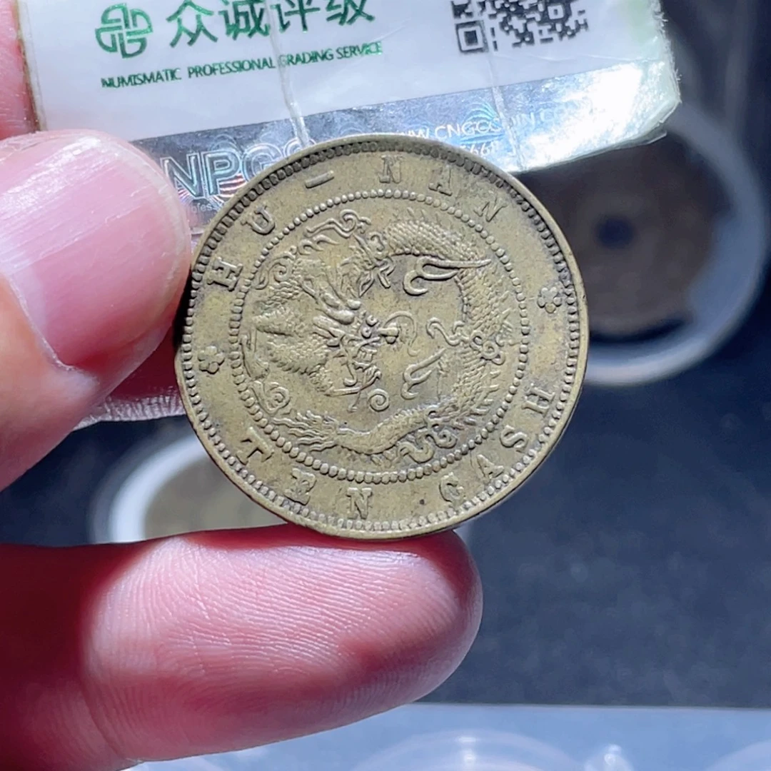 铜通古博今250924范范01