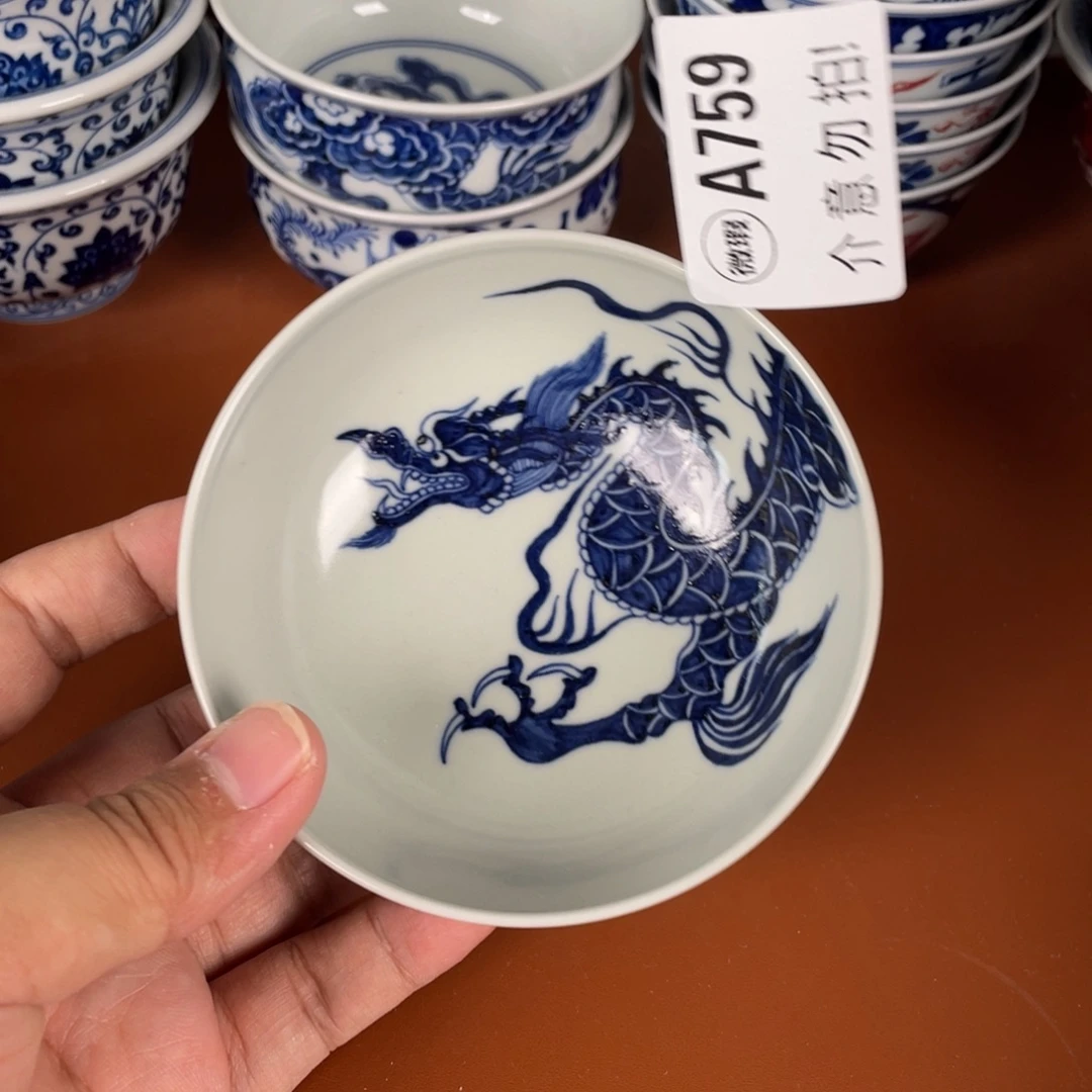 青花瓷器陶瓷陶瓷759