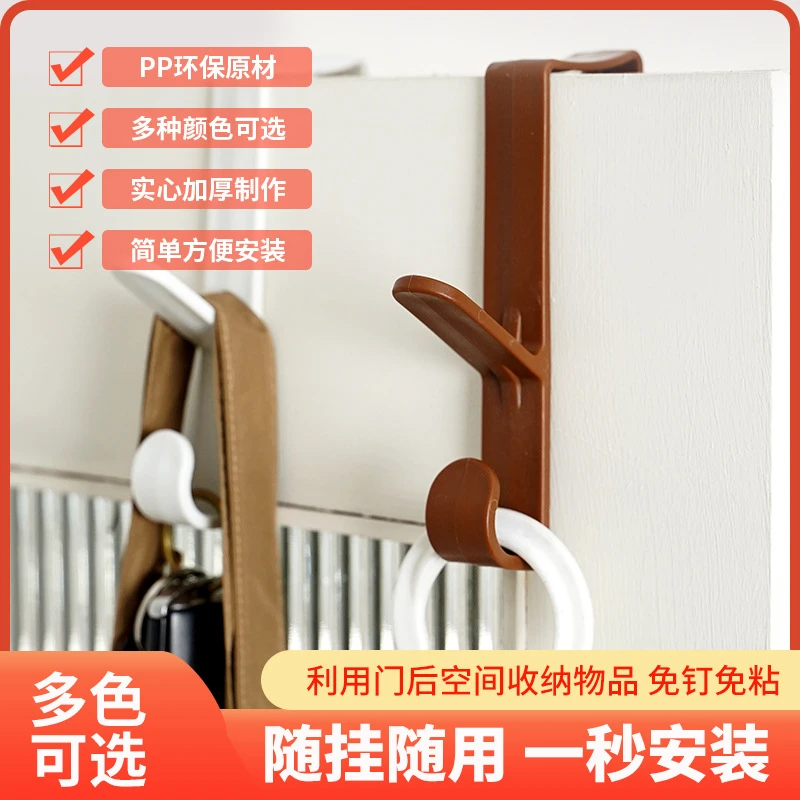 扫把橱柜衣柜门挂钩门上挂钩免打孔柜子收纳挂架挂衣钩宿舍出租房