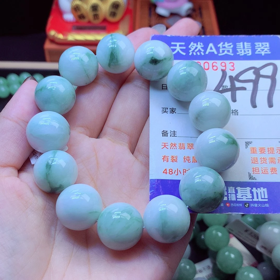 毛衣链未镶嵌翡翠子**来17➕