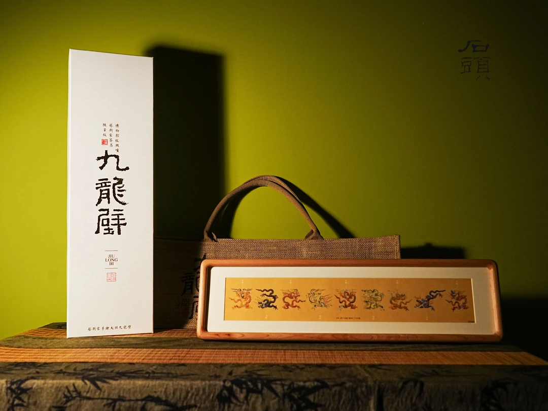 大同九龙壁伴手礼——版画作品