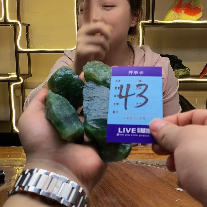 【闪购商品】蛇纹石玉原石合金