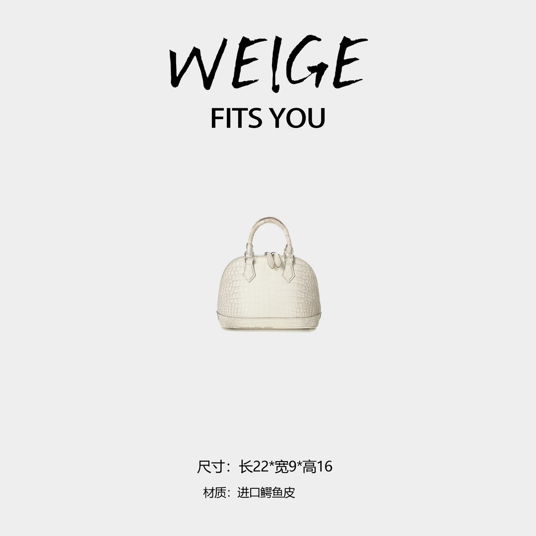 WEIGE 【老驴家贝壳包】进口鳄鱼皮  手提包 BV3455DX2-喜马白