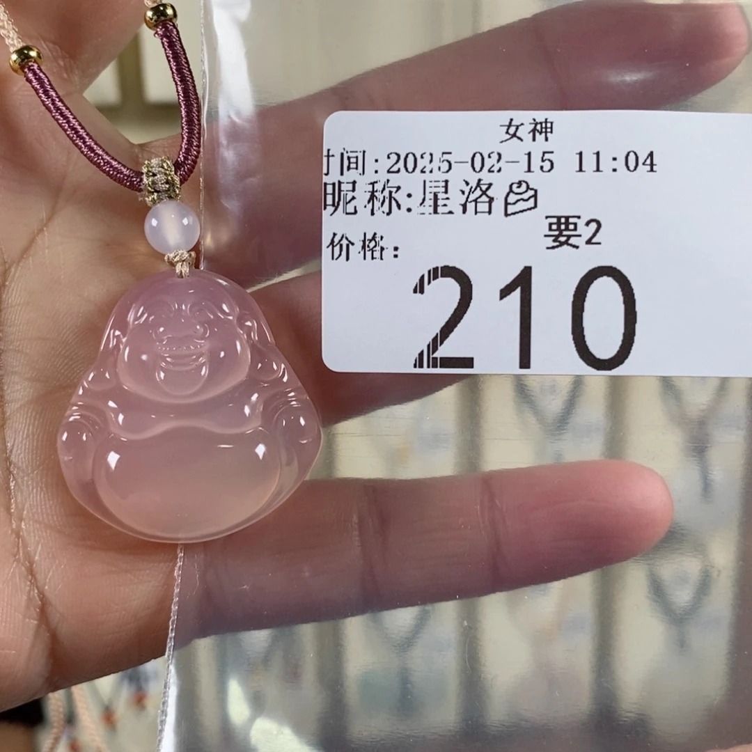 玛瑙/玉髓颈饰未镶嵌星*?
