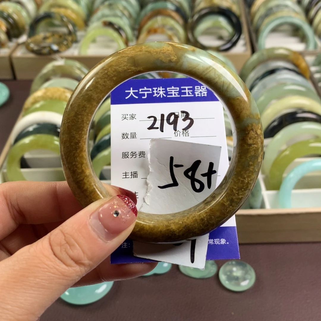 蛇纹石玉手镯未镶嵌2193