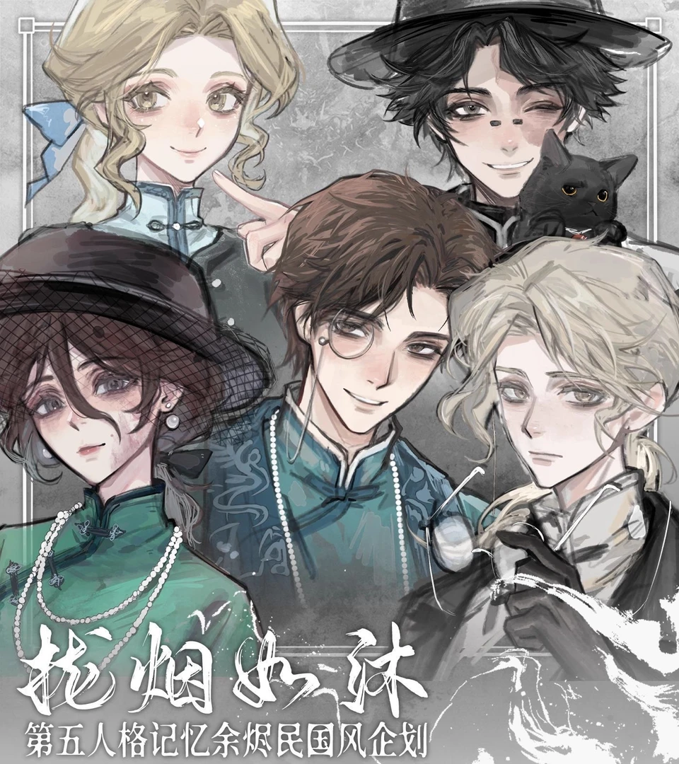 【记忆余烬双闪吧唧】盲抽吧唧第五人格同人代拆作曲家卢卡约约园