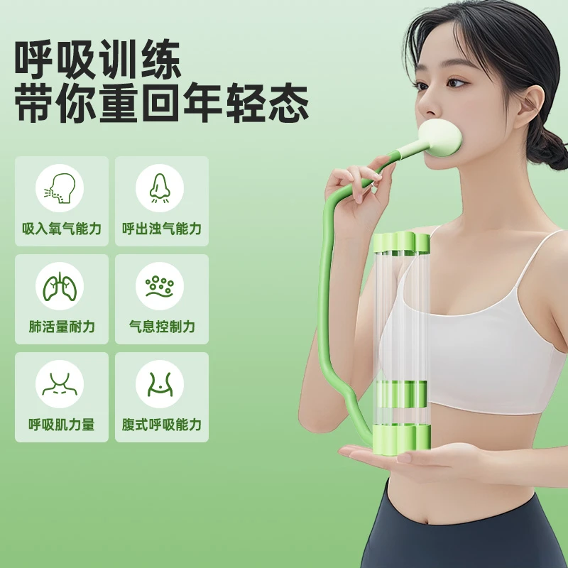 新款腹式呼吸哑铃训练器锻炼肺活量神器练腹肌马甲线专业负重训练